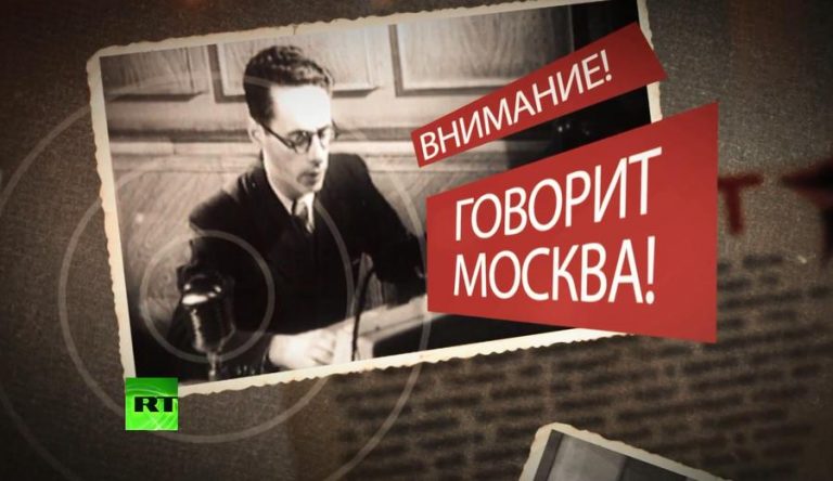 Внимание, говорит Москва Внимание, говорит Москва