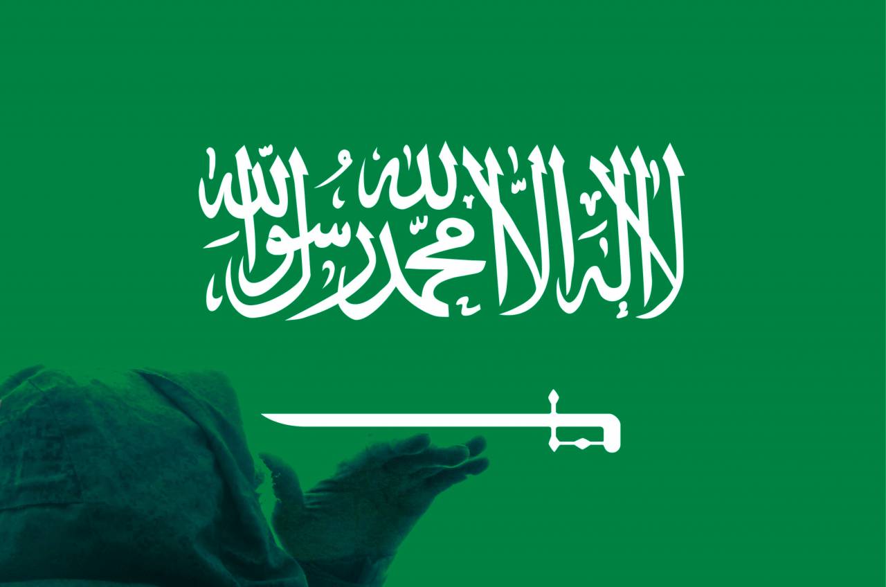 Глобальные силы бросают вызов Саудовской Аравии