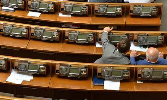Заседание Рады закрылось через 5 минут после начала: депутаты не явились