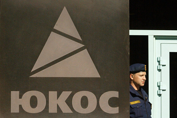Конституционный суд разрешил не исполнять решение ЕСПЧ по делу «ЮКОСа»