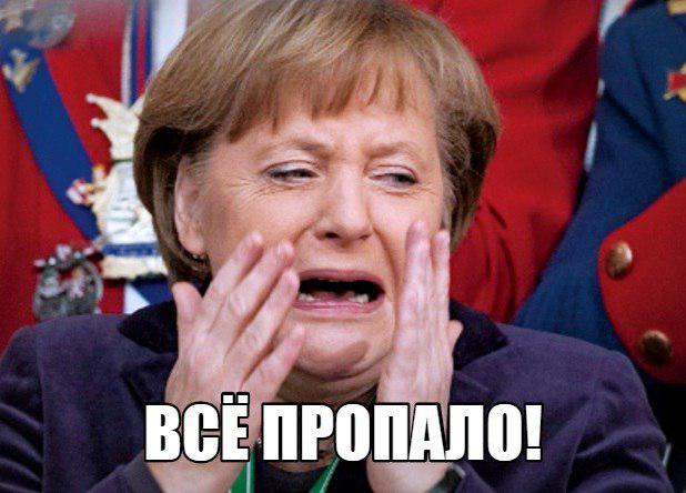 Старушке Меркель «щёлкнули по носу»: Чехия намерена выйти из Евросоюза