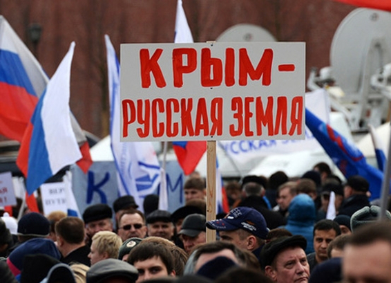 Нужно ли нам международное признание Крыма?