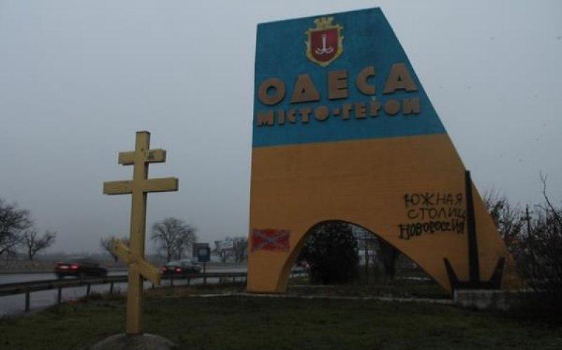 Горькая правда из Одессы: «Станем нищими майдаунами или сбежим с Руины»