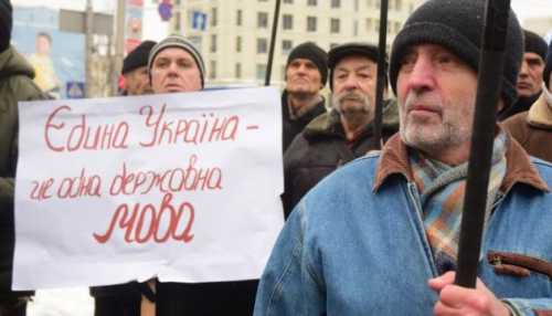 Язык от Киева уведёт, разорвёт Украину