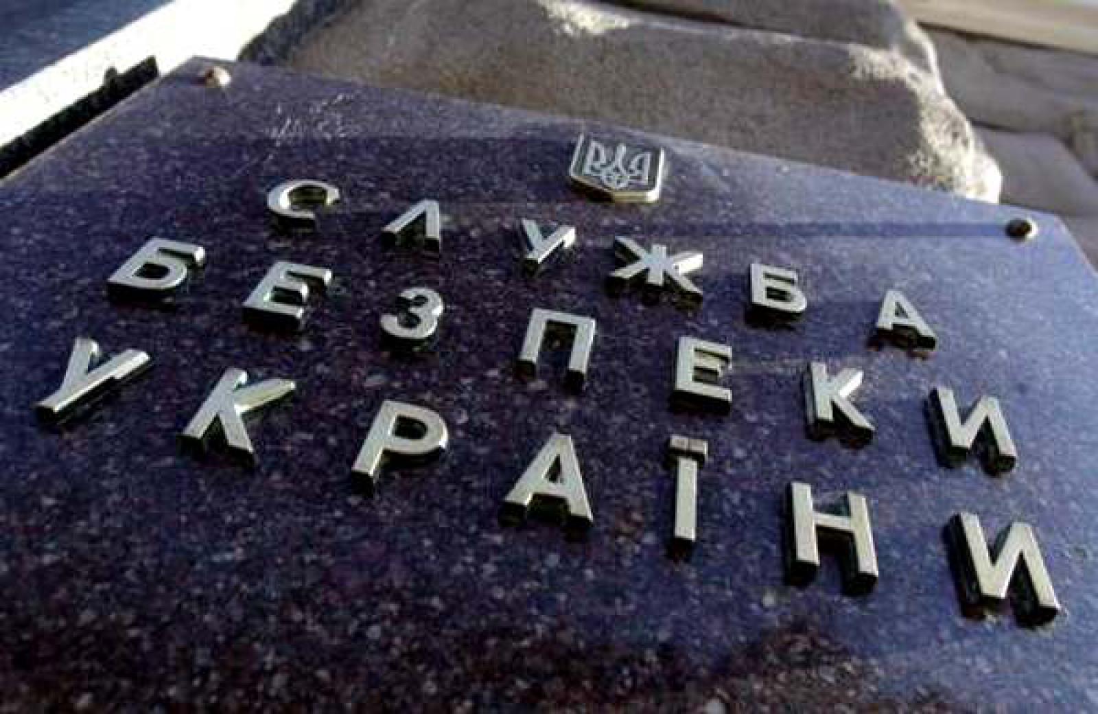 СБУ пытается скрыть списки пленных и пропавших без вести в Донбассе