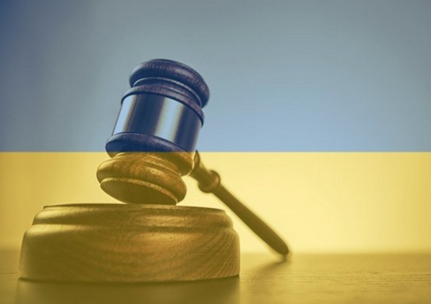 Приговор Украине