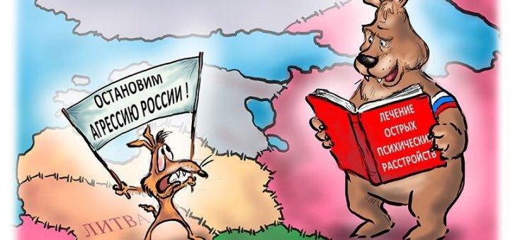 Русофобы сошли с ума: на Украине пытаются уничтожить русский язык