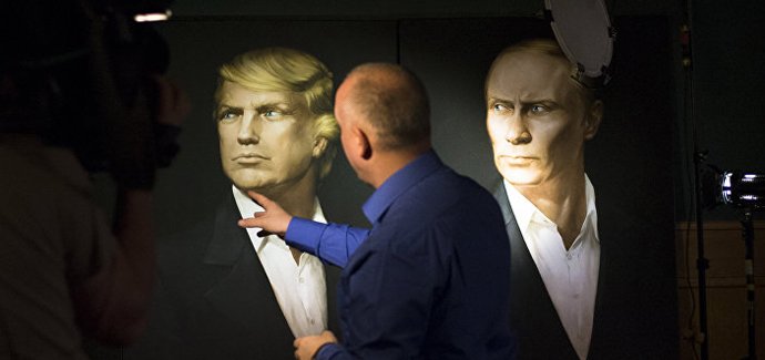 Путин и Трамп: курс к новому мировому порядку. Прогноз на 2017-2021