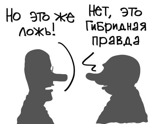 Чем отличается сегодняшний борец за правду и идею от его великих предков?