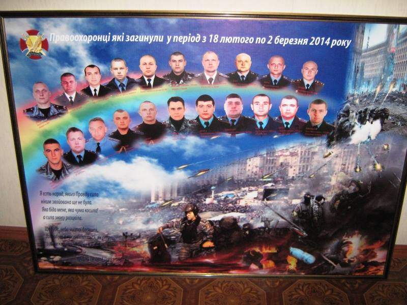 Украинский депутат призвал помянуть настоящих героев Майдана