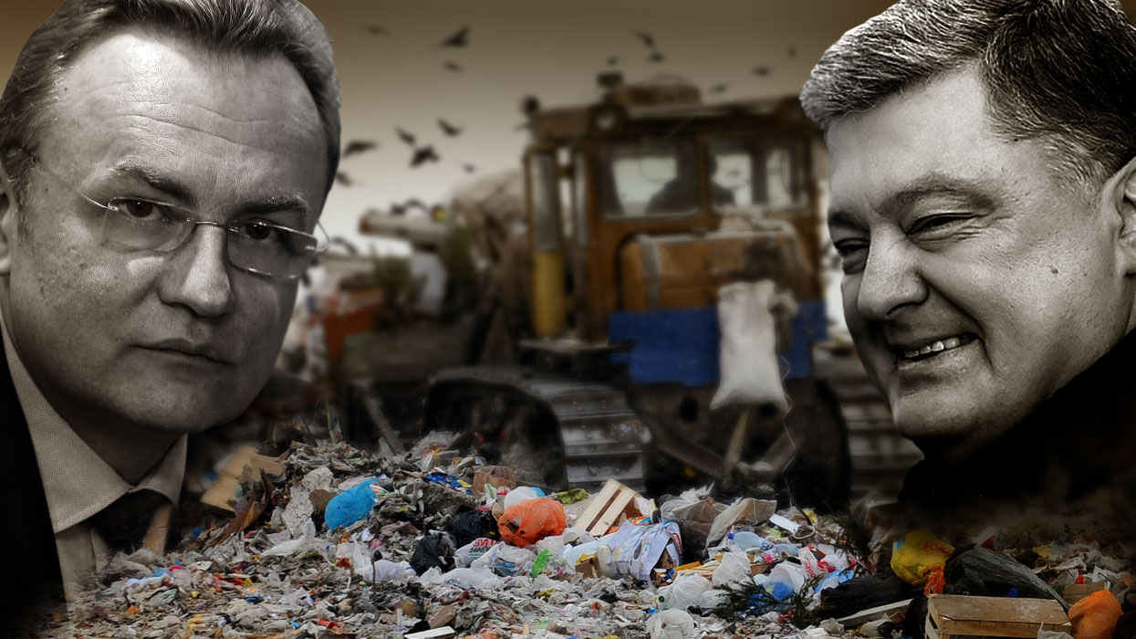 Украина: Как битва за мусор умножила политический хаос