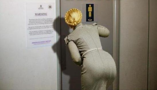 Место Украины — у параши Место Украины — у параши