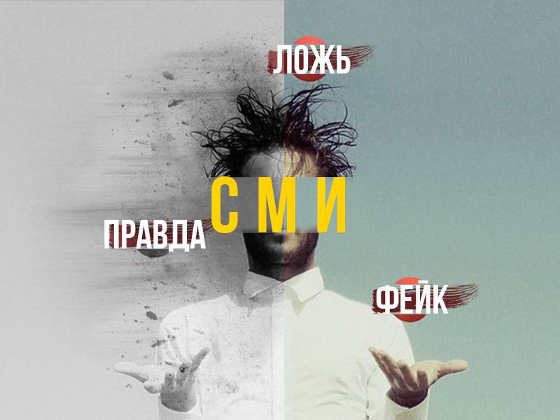 «Третья власть» выходит за грань меры и ответственности «Третья власть» выходит за грань меры и ответственности