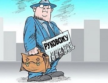 Если тебе губернатор имя – крепи свое имя делами своими! Если тебе губернатор имя – крепи свое имя делами своими!