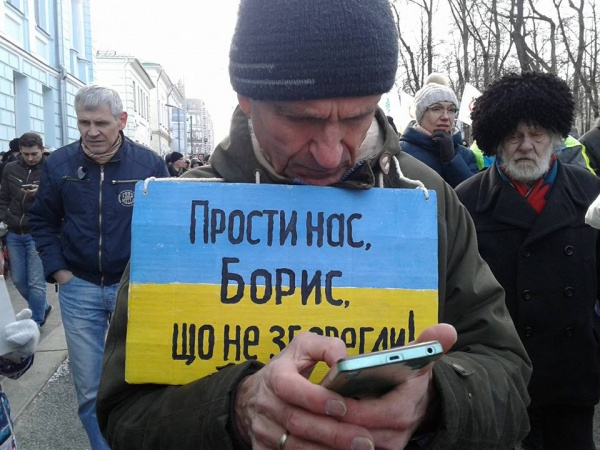 Оппозиция превратила траурный марш в Гала-концерт: Руки прочь от Украины