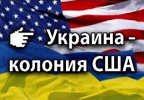 Украина под колпаком ФБР Украина под колпаком ФБР