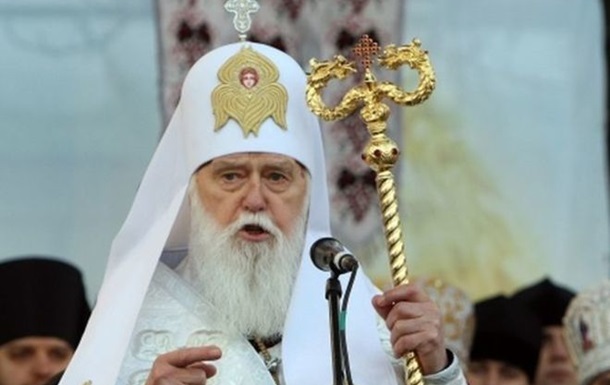 Украинский патриарх Филарет призвал Киев сильнее бомбить безбожников ДНР