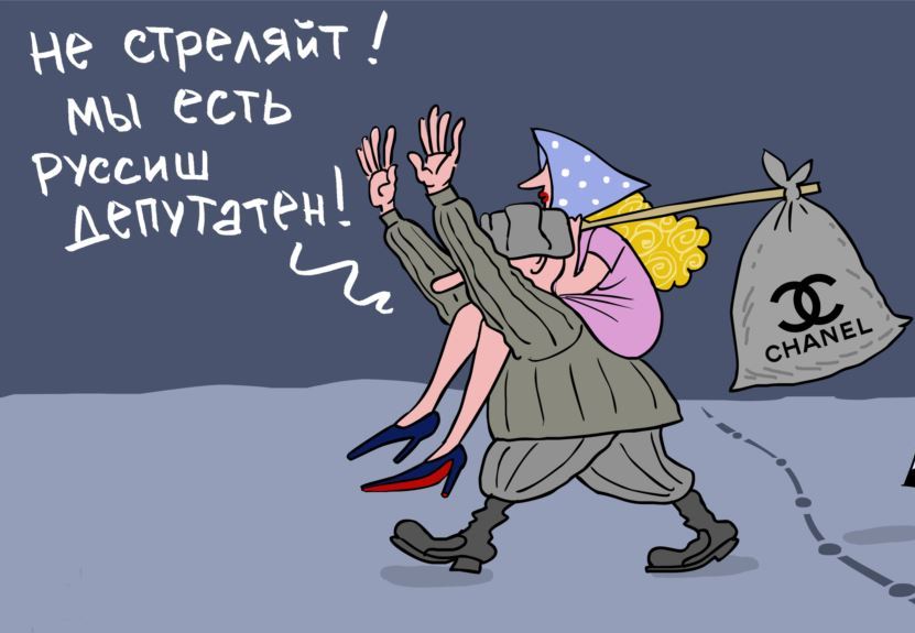 Как российские чины за бугор бегают, или Заграница им поможет? Как российские чины за бугор бегают, или Заграница им поможет?