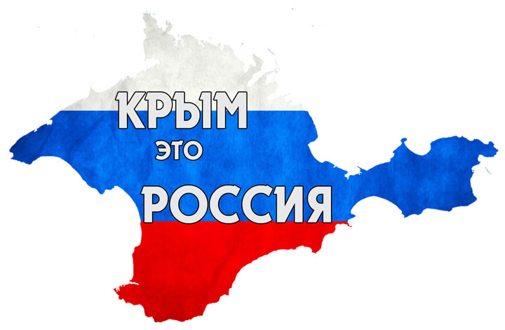 «При Украине такого не было!..»