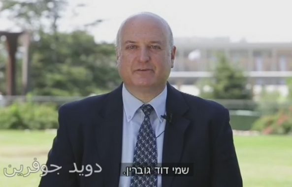 Израильский посол отозван из Каира из-за ссоры Нетаниягу и Сиси