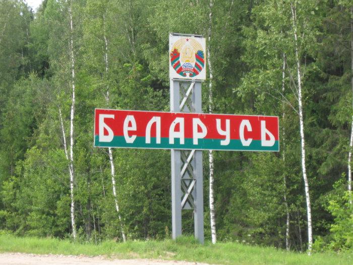 Россия закрыла границу с Белоруссией из-за приближающегося раздела Украины