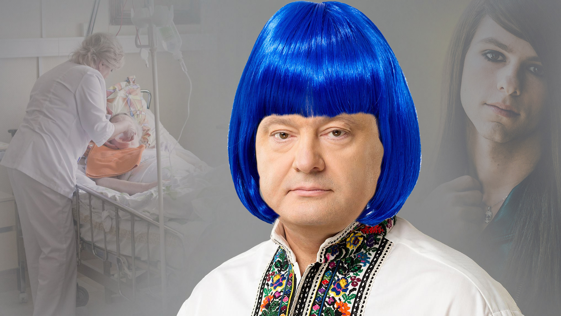 Минздрав с Майдана Минздрав с Майдана