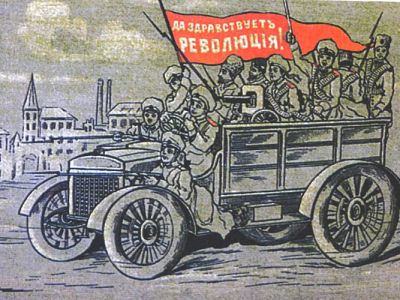 Февраль-1917… что же тогда было?..