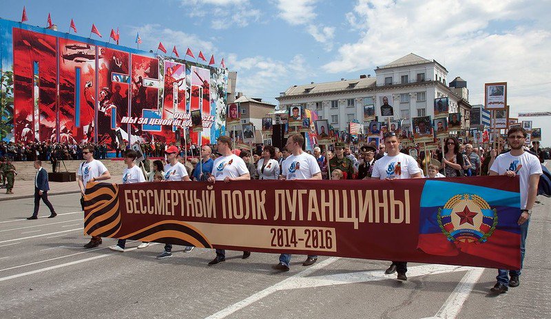 Жителей неподконтрольных ЛНР районов зовут на шествие Бессмертного полка