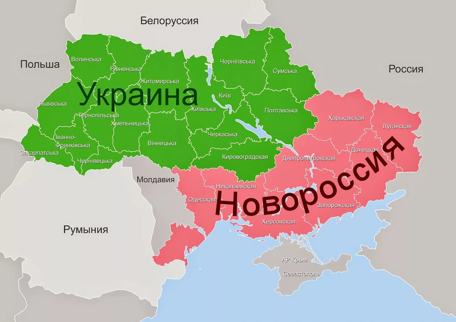 Украинство – это навсегда