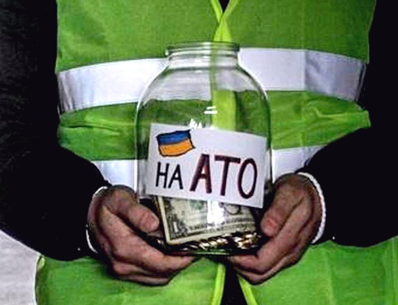 «Мы вас в АТО не посылали!..» «Мы вас в АТО не посылали!..»
