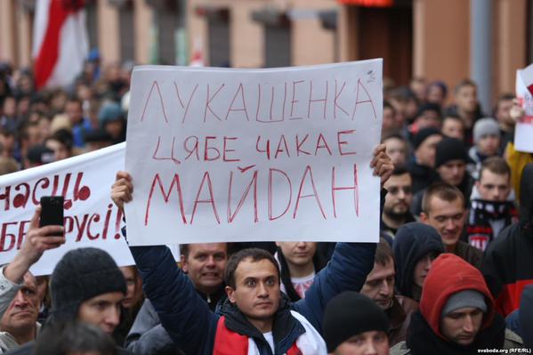 Угроза минского Майдана ликвидирована. Надолго ли?