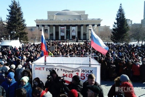Новосибирск: протест против повышения тарифов ЖКХ растёт
