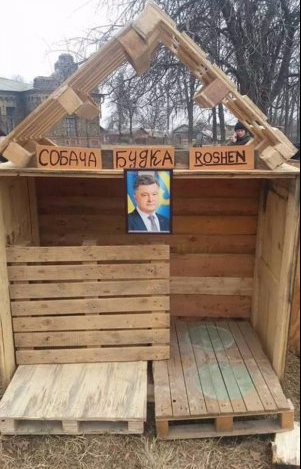 Виноваты не мы! Это всё кто-то… Виноваты не мы! Это всё кто-то…