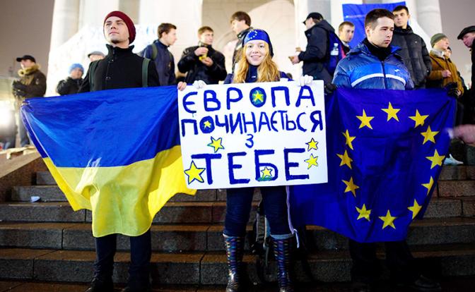 Цэ Европа — Европе: верьте нам, люди. И дайте грошей