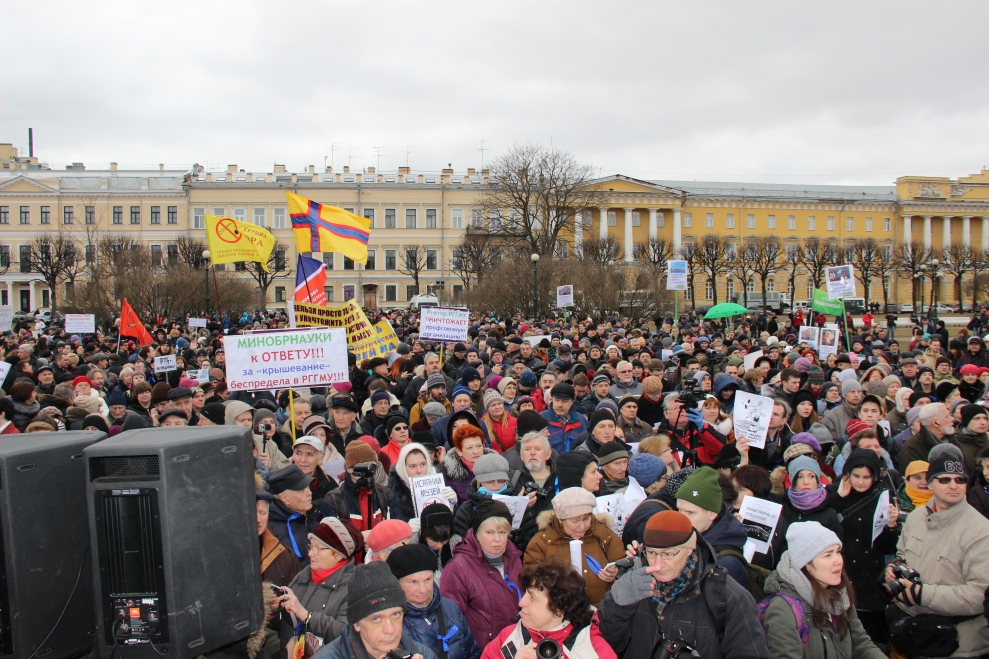 Тысячи петербуржцев собрались на митинг в защиту Исаакия, РНБ и Пулковской