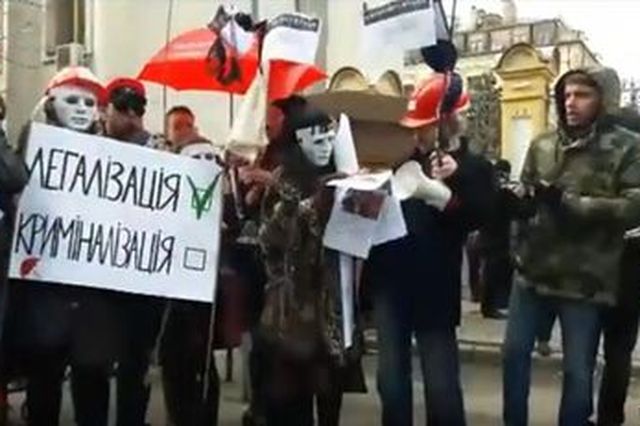 В Киеве прошёл марш честных проституток
