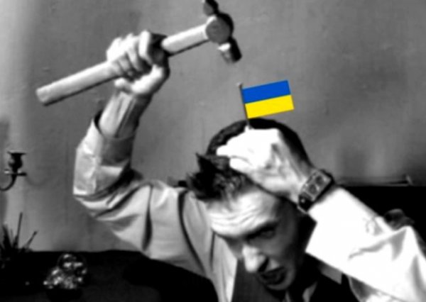 Люди с «украиной» в голове