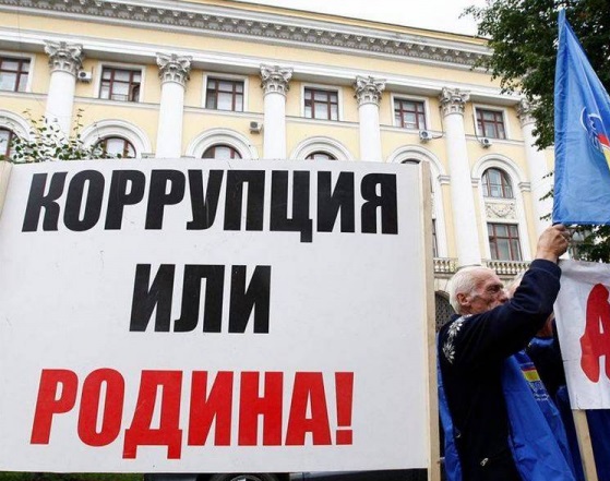 «Кто против коррупции, тот против России!» Так власть гасит уличный протест