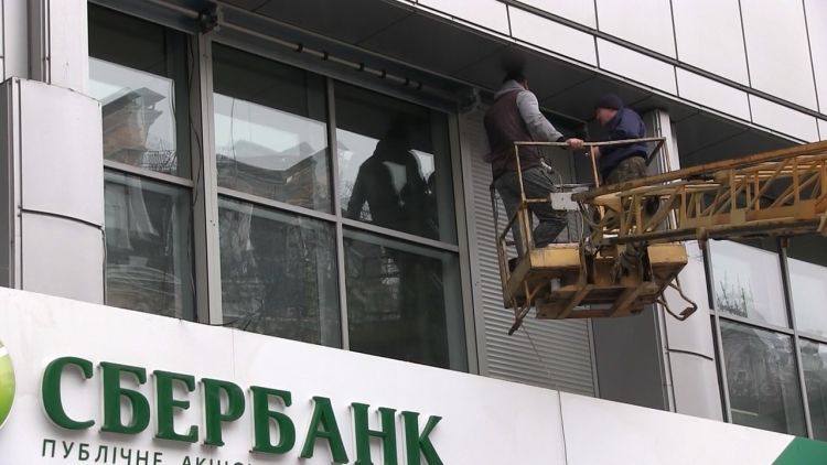 Радикалы агонизируют: ура-патриоты «воюют» с банками из РФ Радикалы агонизируют: ура-патриоты «воюют» с банками из РФ