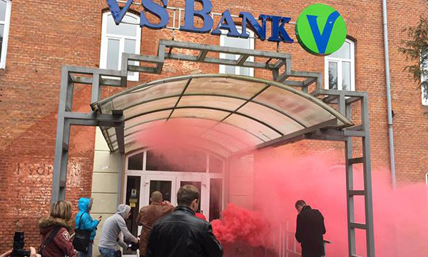 Радикалы Львова вышли на улицу с дымовыми шашками и обмотали цепью VS Bank