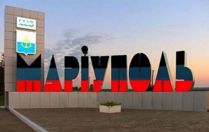 Жители Мариуполя: "Отдайте нас в ДНР"
