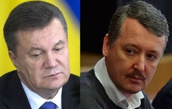 Открытое обращение Игоря Стрелкова к Виктору Януковичу