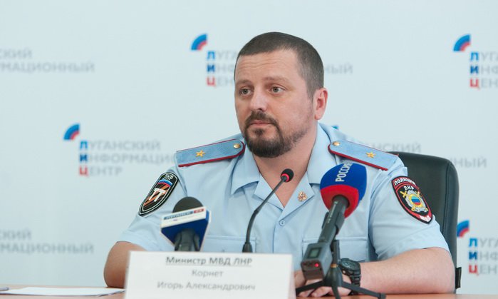 Корнет: Киев пытается запугать правоохранителей ЛНР, публикуя их данные