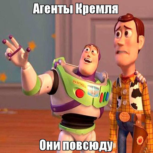 Украинская власть признала себя агентом Кремля Украинская власть признала себя агентом Кремля