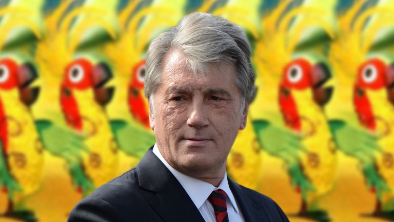 Тридцать восемь попугаев совсем бывшего президента Украины