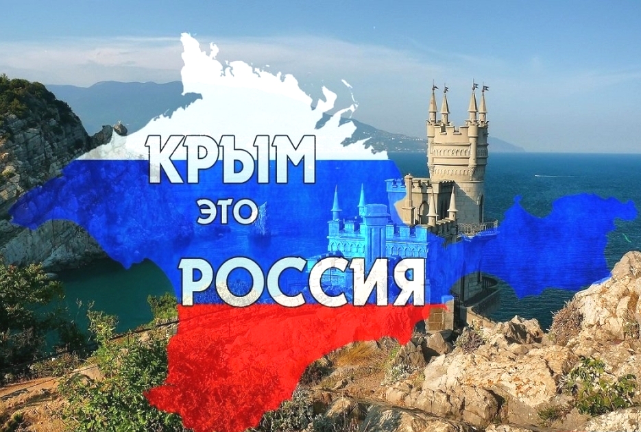 Последняя попытка Украины вернуть Крым: в ход пошла «народная дипломатия»