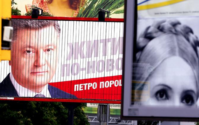 «Новый» выбор Украины: Порошенко -Тимошенко