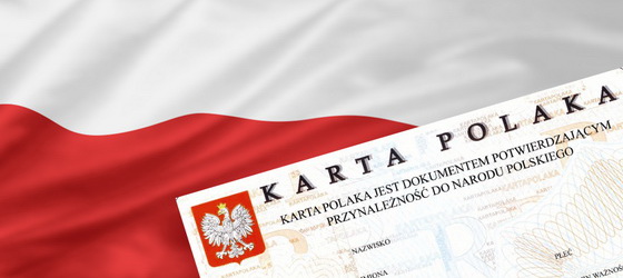 Как Польша будет возвращать Западную Украину?