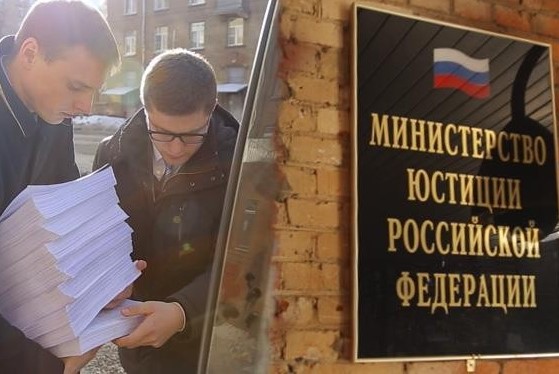 «Свидетели Иеговы» обжаловали запрет на работу в России