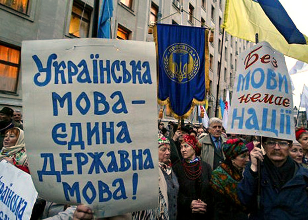 Языковой террор на Украине – уже реальность? Языковой террор на Украине – уже реальность?